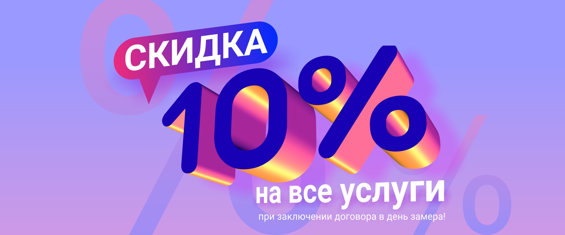 Пластиковые окна в | Купить недорого окна ПВХ по ценам от производителя  «Аконика»