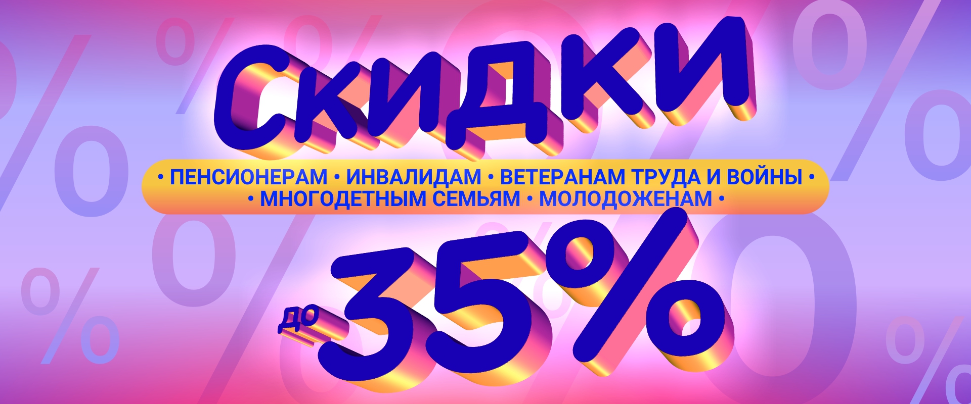 Пластиковые окна в | Купить недорого окна ПВХ по ценам от производителя  «Аконика»